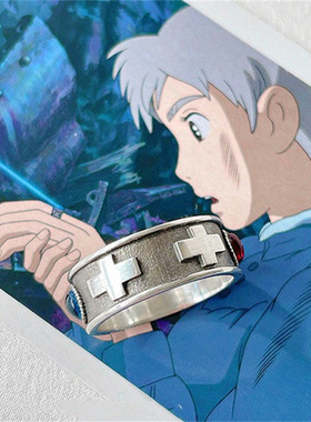 蓝红宝石动漫宫崎骏哈尔的移动城堡同款戒指 苏菲指环925纯银男女