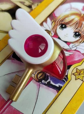 魔卡少女樱百变小樱鸟头钥匙项链动漫cos周边木之本樱二次元吊坠