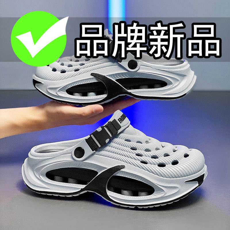 合成鞋业包头半拖鞋男夏