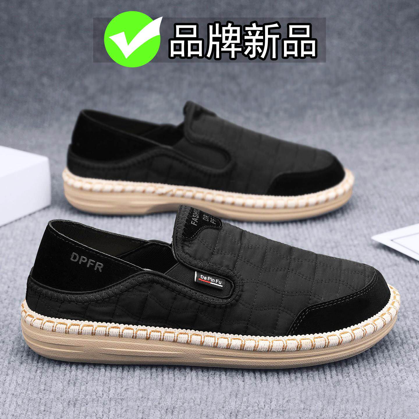 合成鞋业老北京布鞋男鞋夏季透气公务一脚蹬黑色运动休闲软底防滑