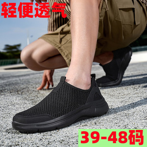 合成鞋业特大码48男鞋一