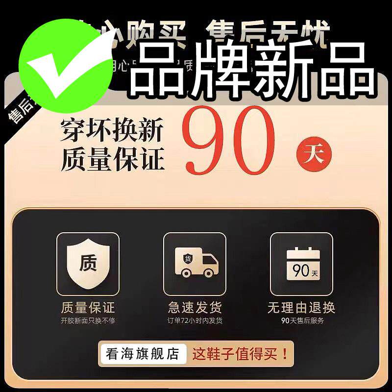 合成鞋业贝壳头男鞋夏季