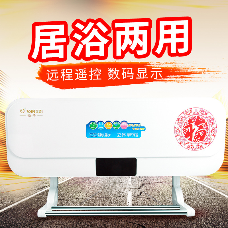(用1元券)居浴壁挂式暖风机取暖器电暖器空调扇壁挂小空调冷暖两用