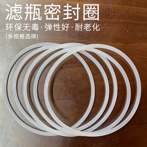 10寸20寸过滤壳滤瓶密封圈 净水器桶 滤瓶 膜壳直饮机防水O型胶圈