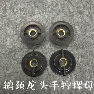 经典 家用三叉开关 豪2分鹅颈龙头 高净水器纯水机直饮水龙头