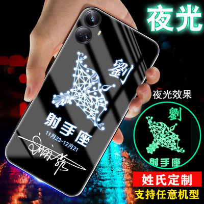 适用真我opporealmev25手机壳realme11外套v13夜光v11玻璃v15姓氏10定制十二星座v3潮酷v5男士v23女生款11pro