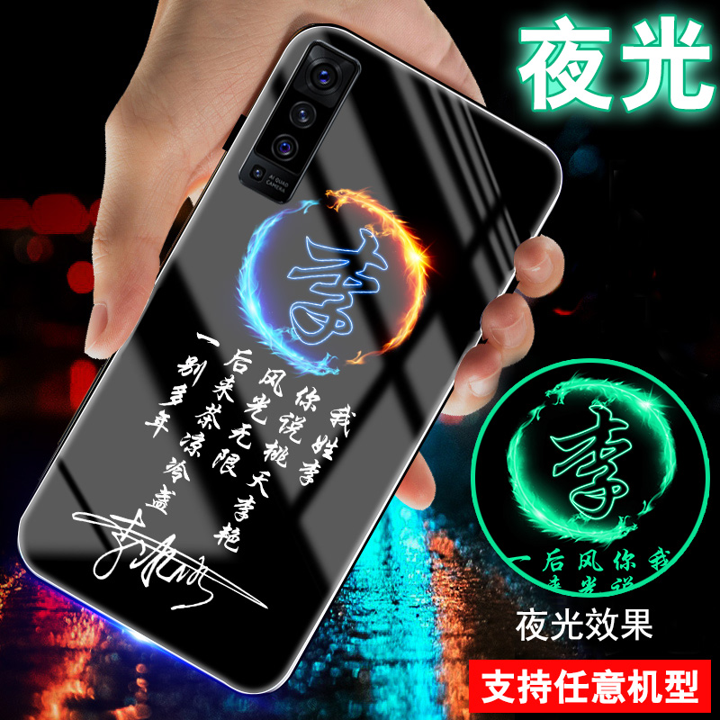 适用vivox27手机壳x23姓氏定制