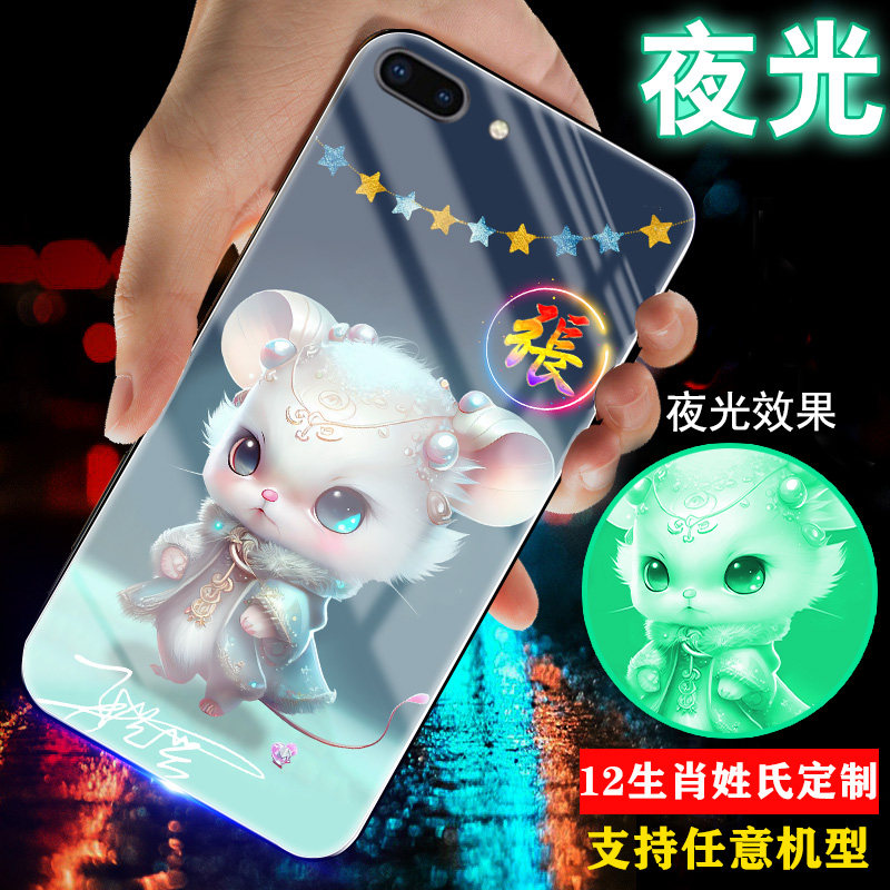 适用苹果8手机壳iphone7夜光6玻璃6s古风8plus刻字网红7plus姓氏定制十二生肖男士8P情侣女生款外套潮个性