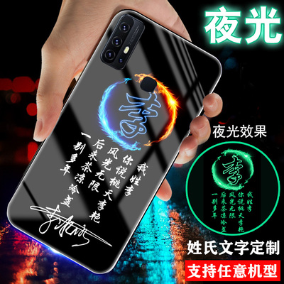 适用vivoz6手机壳z5夜光