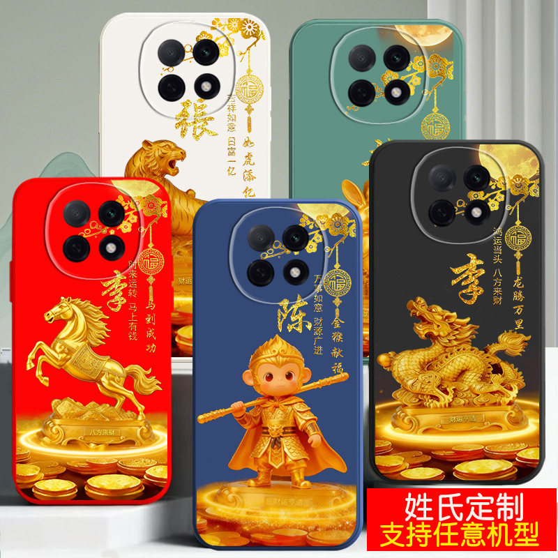 适用真我opporealmex7手机壳x50液态x2刻字realmex姓氏x7pro定制十二生肖x50pro百家姓新品男士女生款潮牌 - 实物图