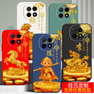 适用真我opporealmex7手机壳x50液态x2刻字realmex姓氏x7pro定制十二生肖x50pro百家姓新品男士女生款潮牌