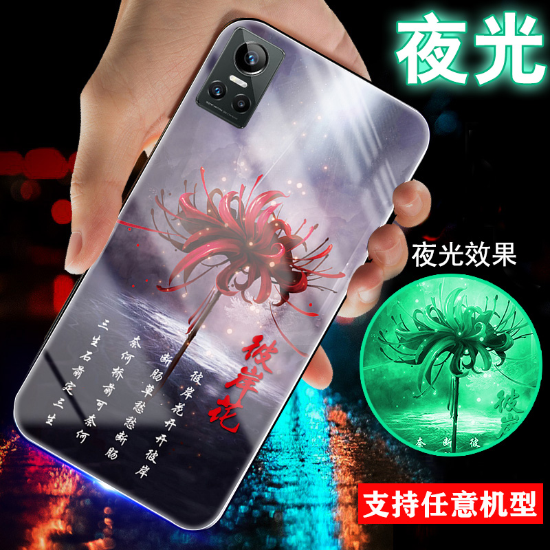 适用真我opporealmeGTneo5手机壳realmeGT大师版新品GT2夜光neo3彼岸花网红潮牌酷情侣男士女生款外套TG2pro