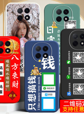 适用OPPOa96手机壳a36微信