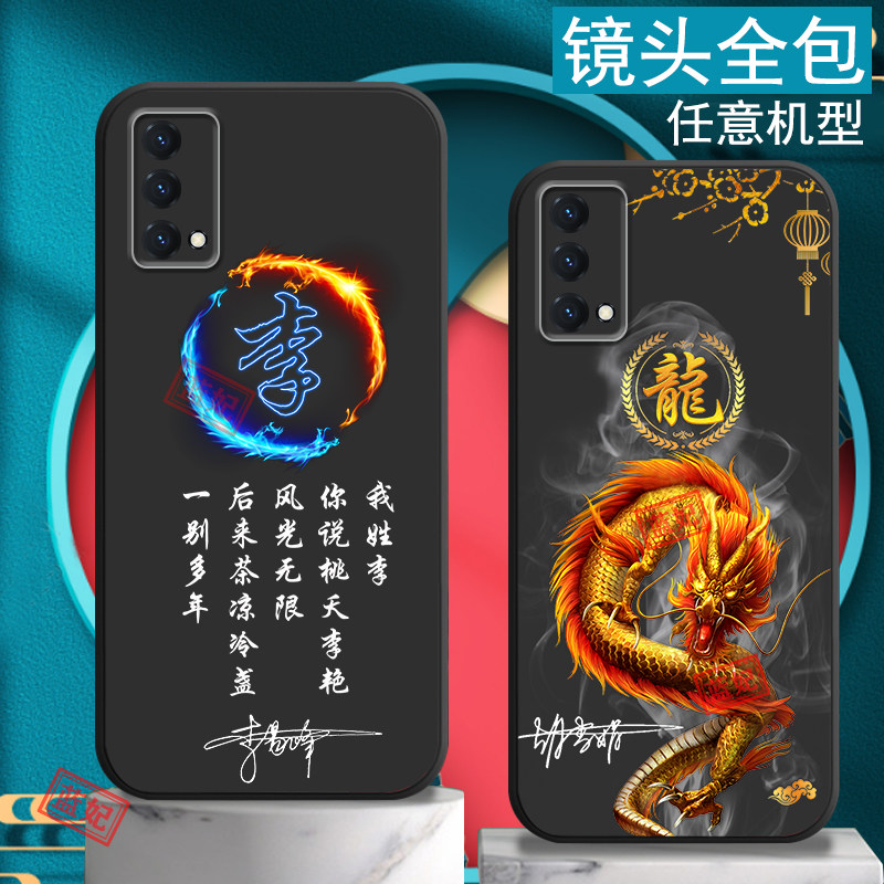 适用oppok13手机壳k11情侣k9硅胶k9s防摔k11x新品k7中国古风k10x姓氏定制k12潮酷k3男士女款刻字k15PRO外套