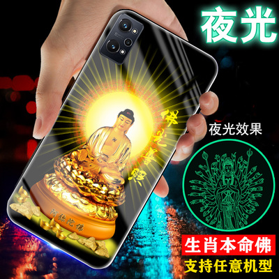 适用真我opporealmeQ5手机壳Q3夜光Q5i玻璃realmeQ本命佛十二生肖Q3S守护神Q2菩萨q3i新品男士女款外套Q5pro