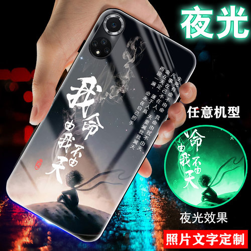 适用华为nova15手机壳8新品