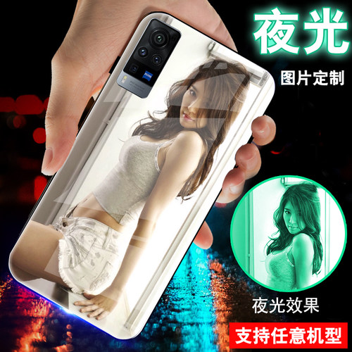 vivo适用玻璃定制夜光手机壳