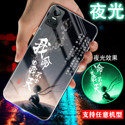 适用真我opporealmeGTneo5手机壳realmeGT大师版新品GT2夜光neo3我命由我不由天男士生款外套TG2pro潮牌酷