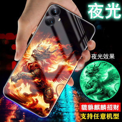 适用真我opporealmev50手机壳V30夜光realmev25外套v13玻璃v11麒麟v15貔貅发招财好运v3男士v5新款v23女11pro