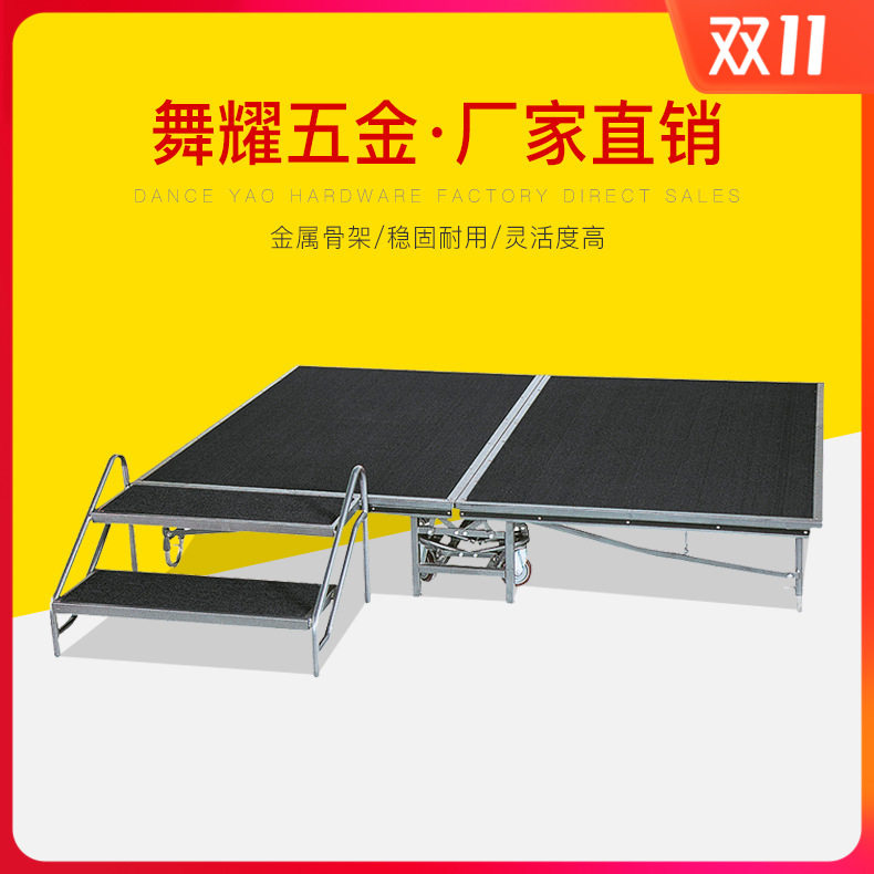 Hotel lifting pulley Movable stage board Kindergarten school assembly Wedding catwalk Steel folding stage shelf