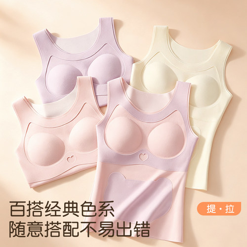德绒保暖背心带胸垫少女发育期