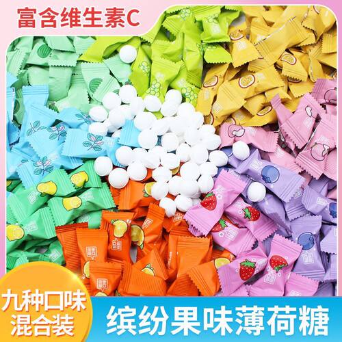 薄檬无糖维C含片水果味冰爽清凉口气薄荷糖果休闲前台招待零食吃