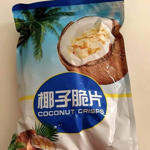 仅加糖无添加剂椰子脆片椰子肉干椰子脆烘焙商用原料海南零食特产