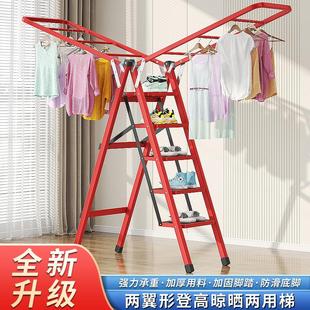 多功能梯子晾衣架两用免安装 折叠加厚家用梯子人字梯室内外落地