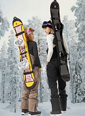 单板饺子皮防划防锈板套雪板包双肩背不打腿滑雪板保护套无味面料