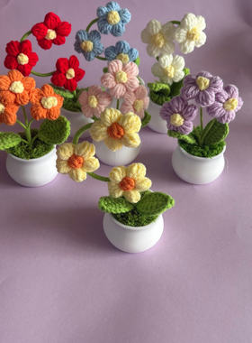 跨境仿真泡芙花向日葵花针织盆栽教师节礼物编织摆件钩织毛线盆栽