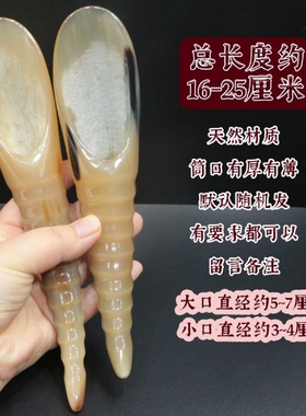 牛角螺旋纹背部按摩板全身通用