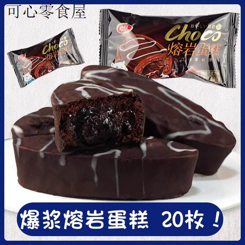 高热量增重零食增胖增肥瘦人吃了发胖的食品营养高脂肪长肉整箱男