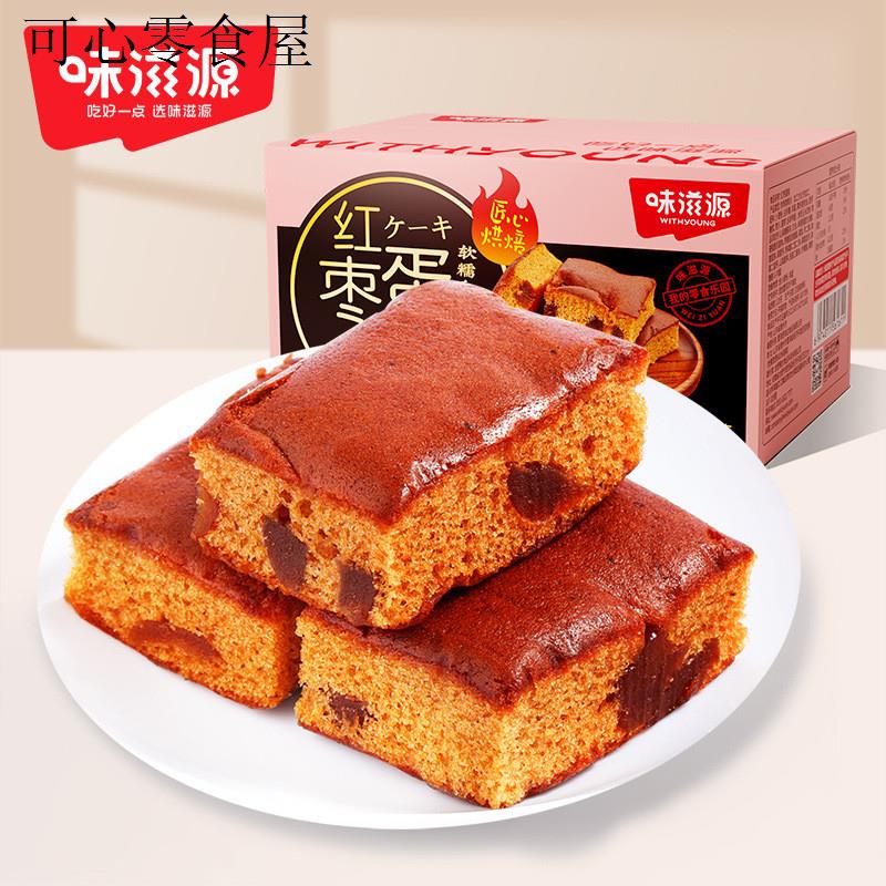 老人家吃的零食入口即化的无牙老北京枣糕面包营养早餐红枣泥点心