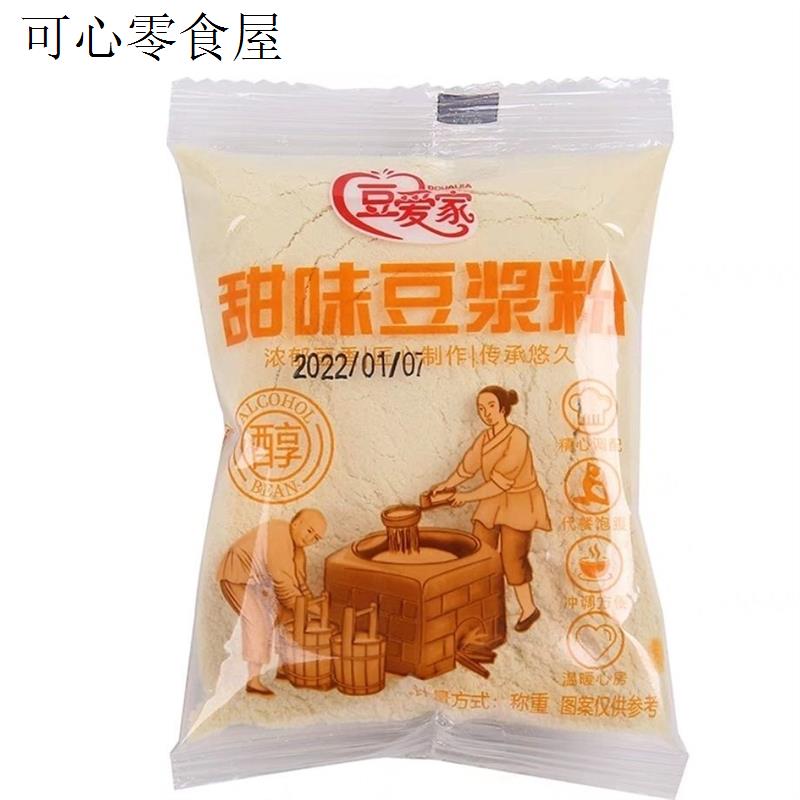 豆爱家独立袋装270天长保健康代餐早餐红枣豆浆粉