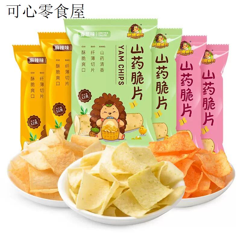 适合小孩子吃的零食适合小朋友吃的健康零食2岁两岁宝宝零食3岁