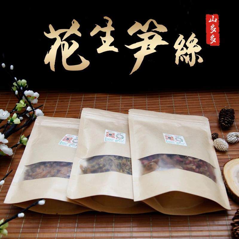 笋干花生笋丝毛豆笋零食即食小吃临安安吉江南农家风味多省包邮