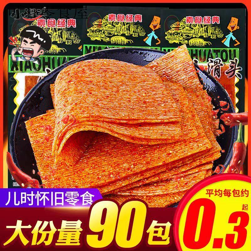 适合孕妇期可以吃零食辣条小吃营养豆皮大辣片8090后儿时怀旧面筋