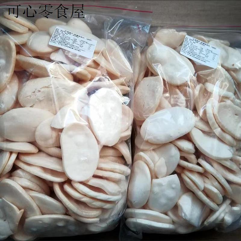8090童年手工零食老式爆米花传统炭炉爆年糕片猫耳朵农家包邮