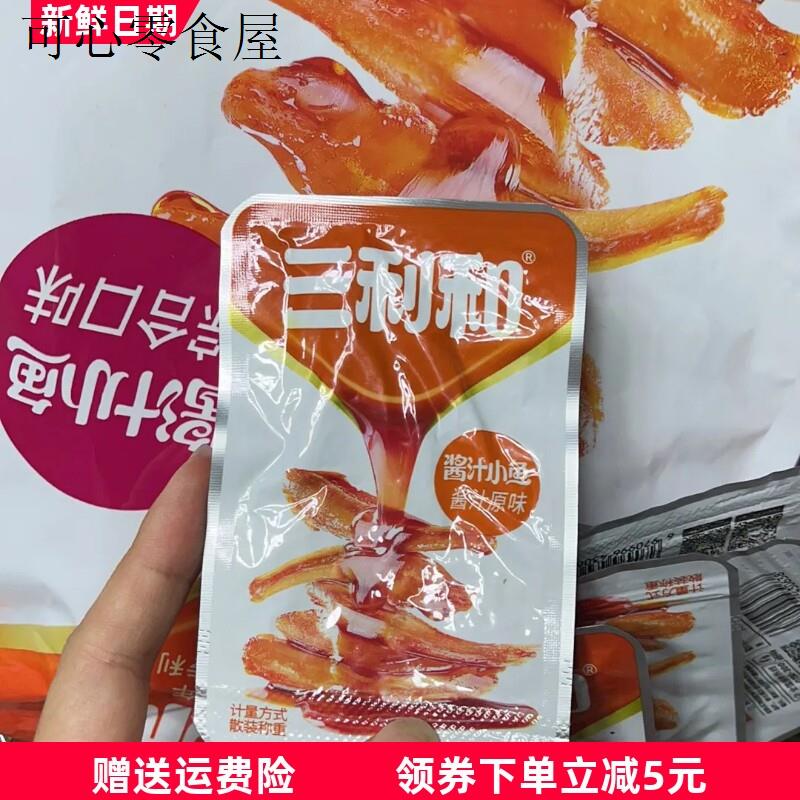 鱼仔酱汁糖醋味深海鱼仔香辣味泡椒即食零食