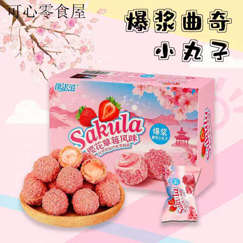 曲奇小丸子儿童零食健康小吃营养小孩不上火休闲桶装食品高端超好