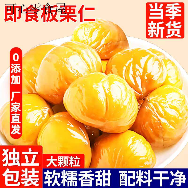 小孩子童1一2岁一岁多宝宝孕妇孕期哺乳期健康营养零食小吃零食品