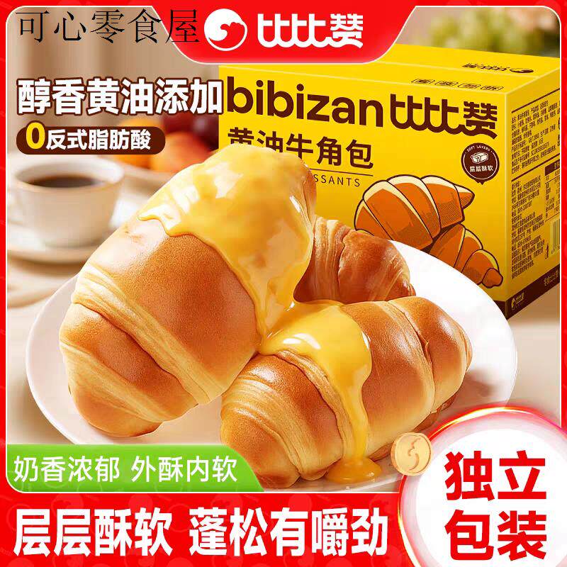 儿童小零食健康小吃营养面包无添加不上火3岁6岁蛋糕早餐食品学生
