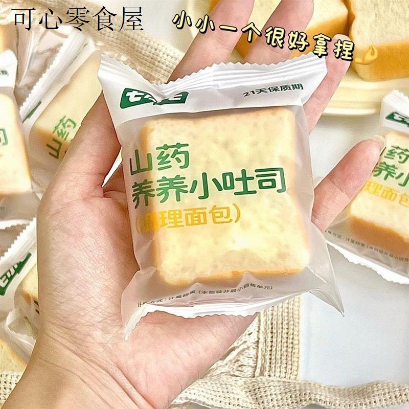 七小七宝宝山药养养小吐司厚切面包儿童营养健康药食同源食品整箱