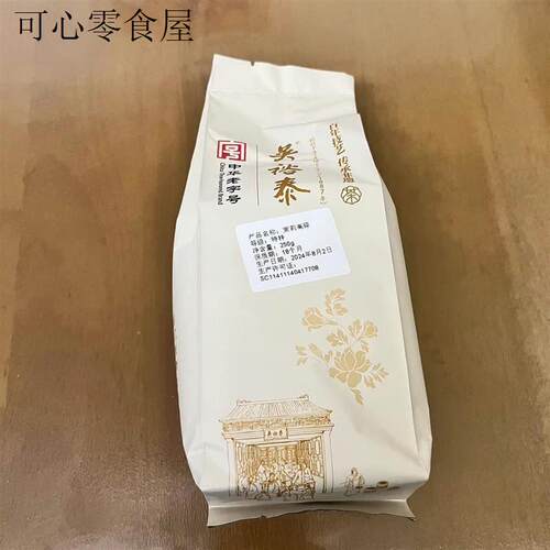 茉莉花茶高碎茶芯金奖银毫小白毫龙芽毛峰等茶叶新茶