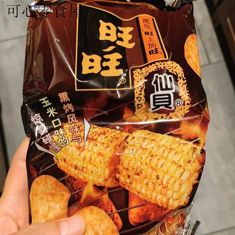 仙贝烟熏炙烤玉米味米饼宿舍追剧出游休闲儿童年货小吃零食品