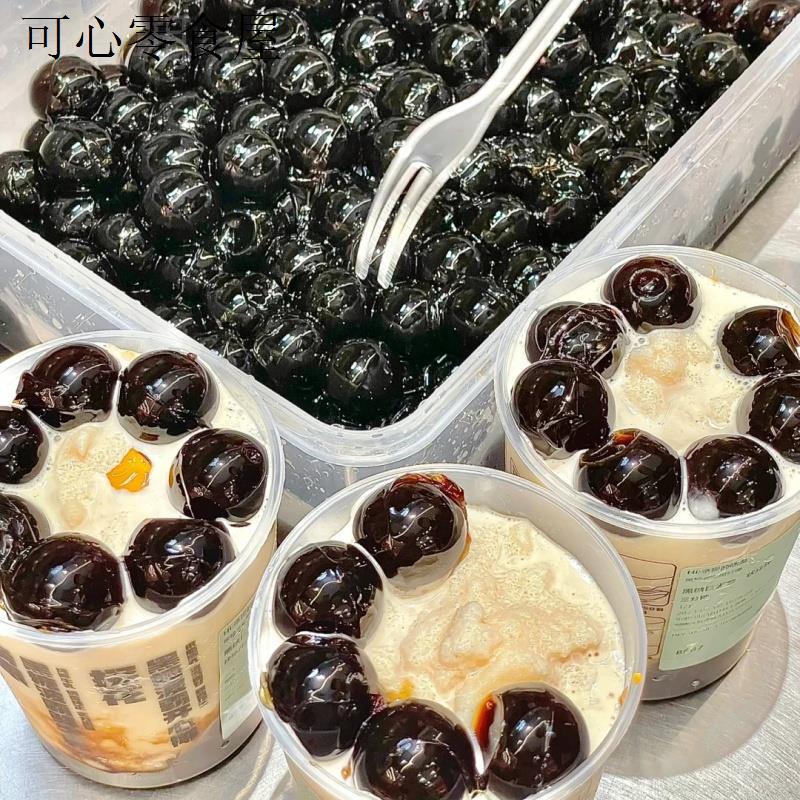 巨无霸珍珠粉圆奶茶小料大颗粒黑糖珍珠奶茶小料大波霸巨型大珍珠