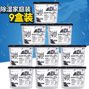 春风活性炭干燥剂 不仅吸湿快而且很耐用 宿舍衣橱柜吸湿竹炭除湿