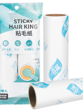 春风粘毛器替换胶纸可撕式零食衣服宠物毛发除尘滚筒替换装粘尘纸