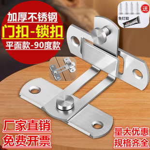 加厚免打孔不锈钢门搭扣插销锁扣粘贴式推拉移房门闩门扣门栓老式