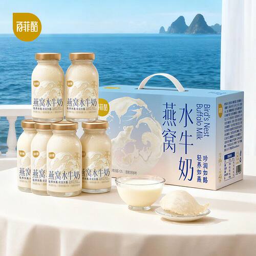 百菲酪燕窝水牛奶 营养早餐奶饮品无蔗糖牛奶健康燕窝牛奶150g/瓶